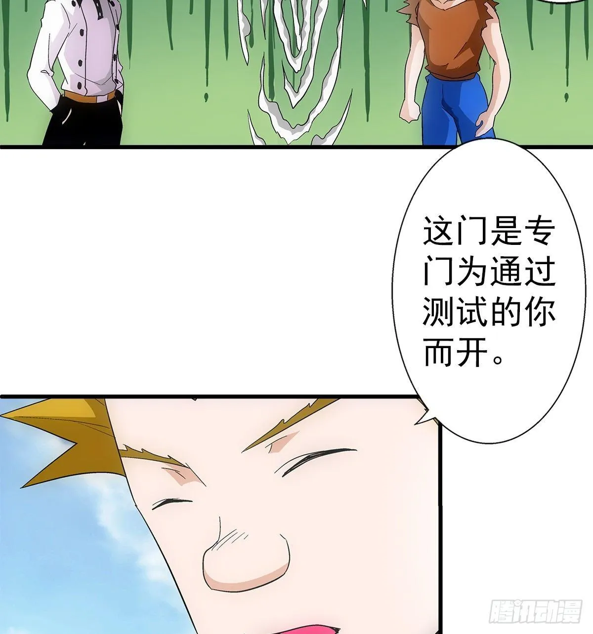 30过关 第15页