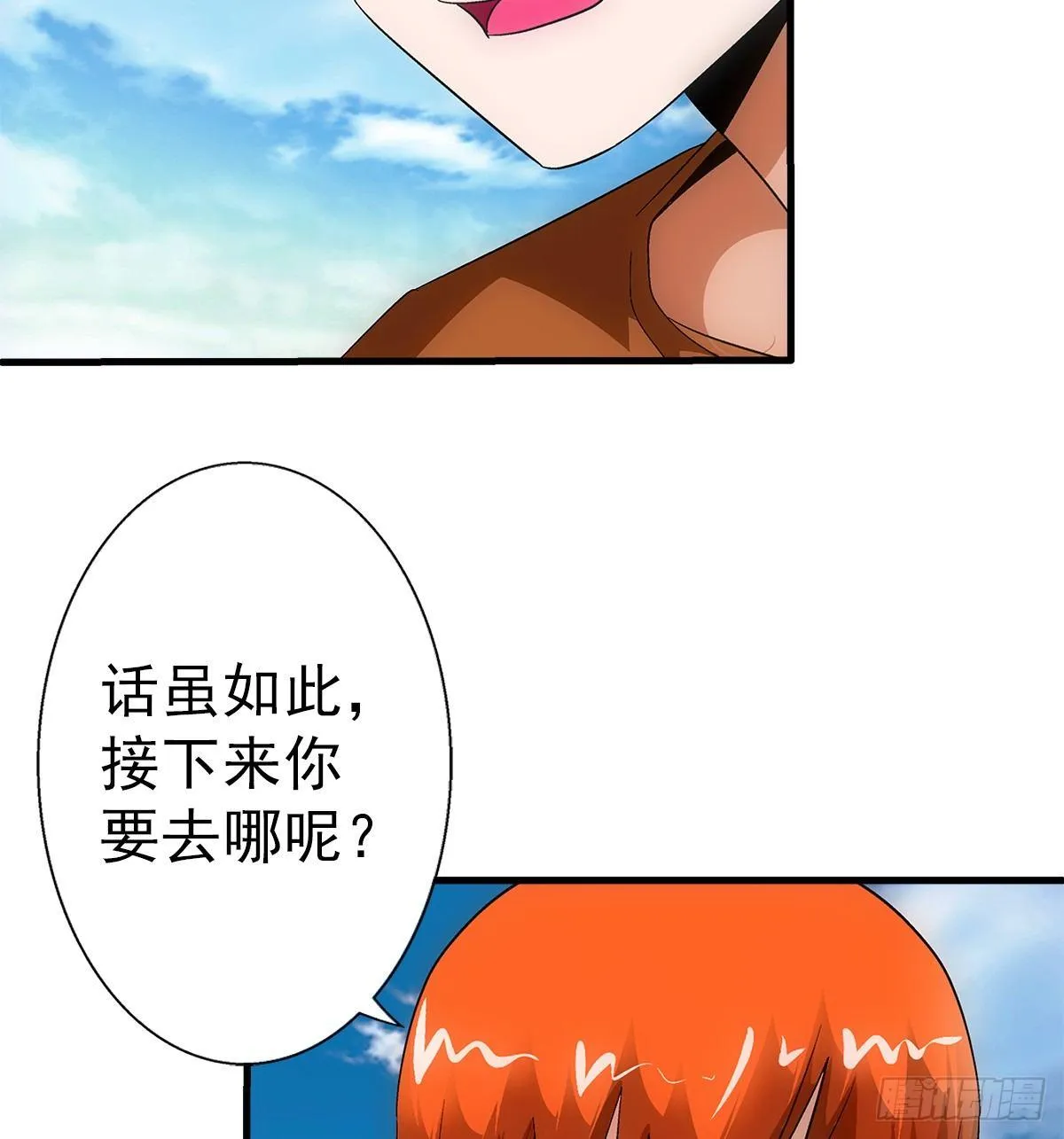 30过关 第16页