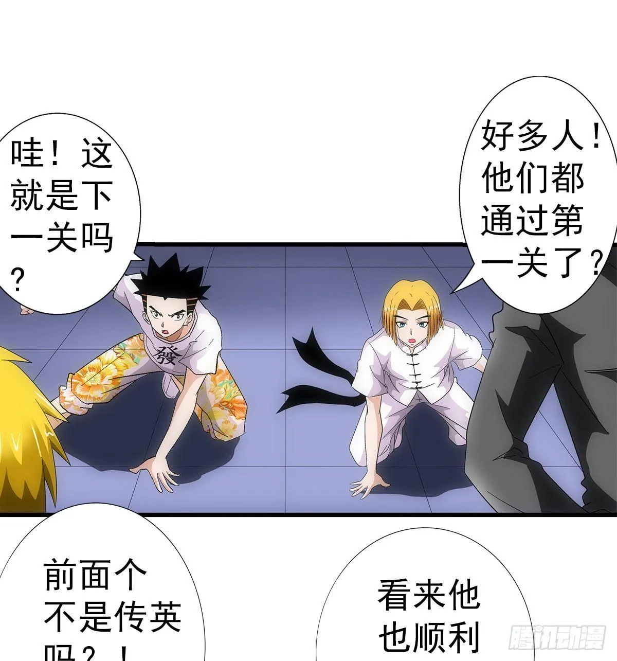 30过关 第19页