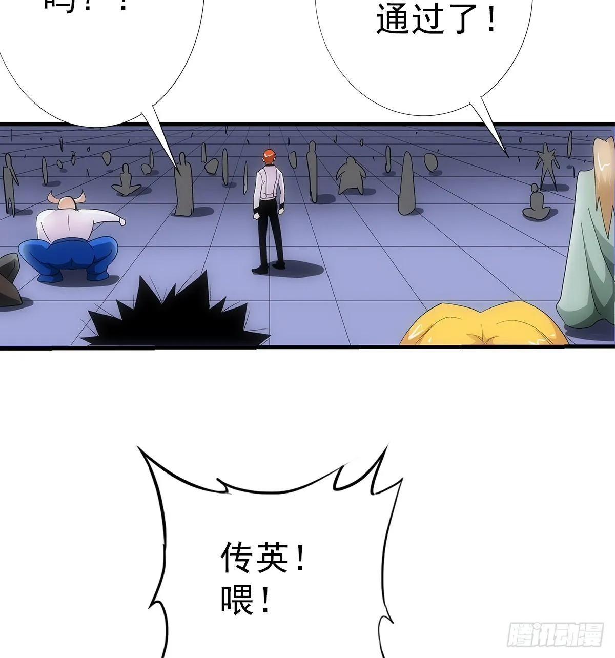 30过关 第20页