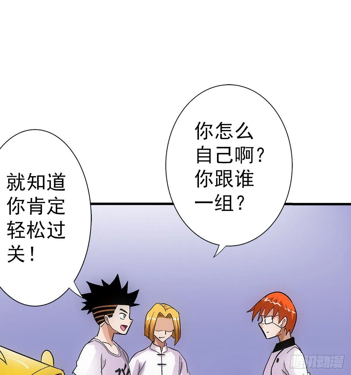 30过关 第23页