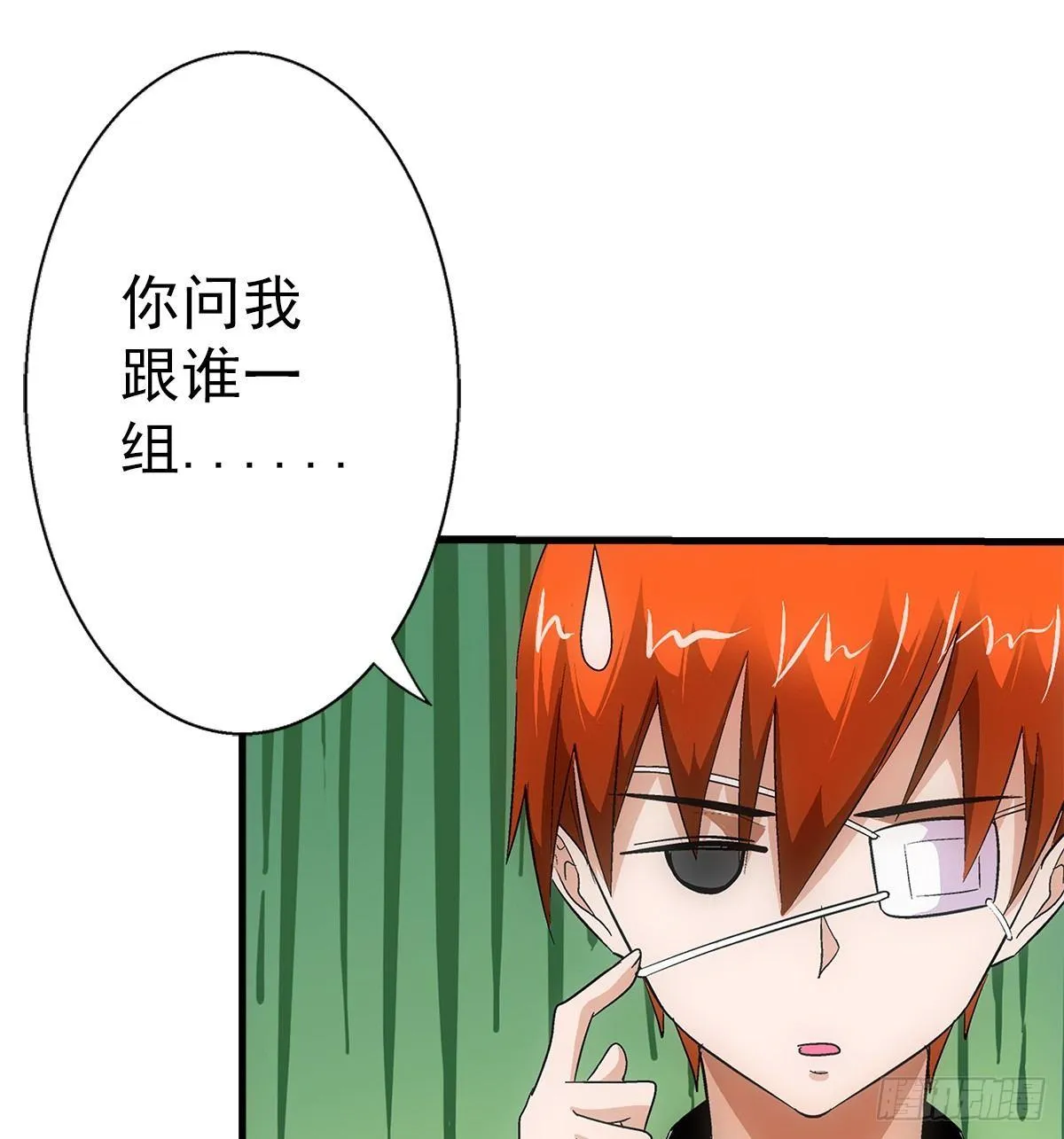 30过关 第25页