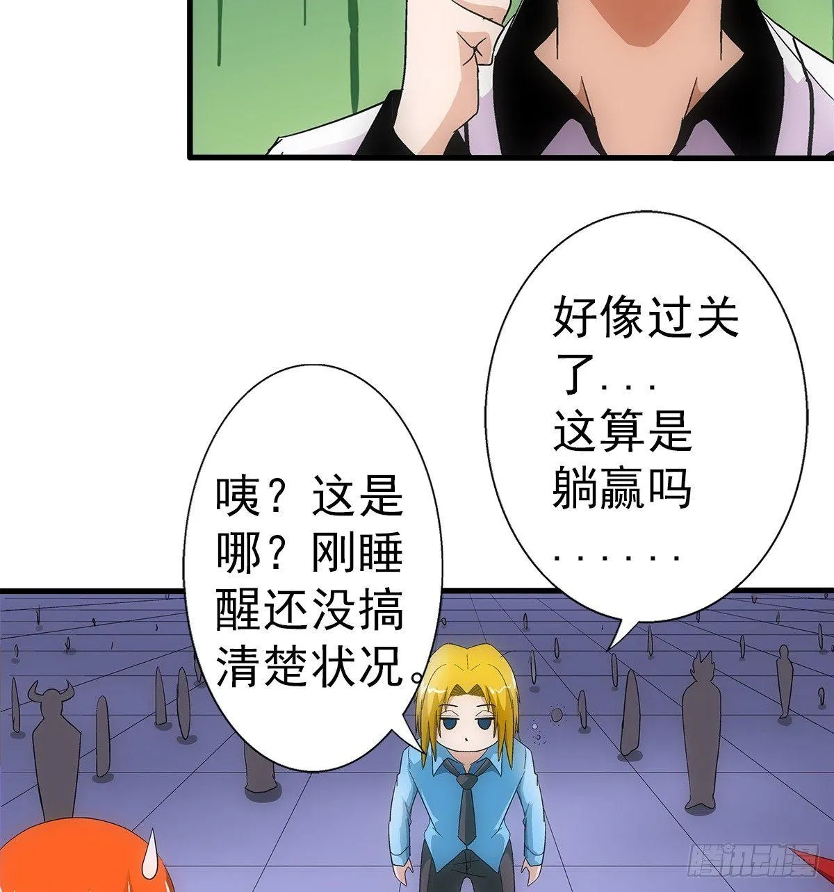 30过关 第26页