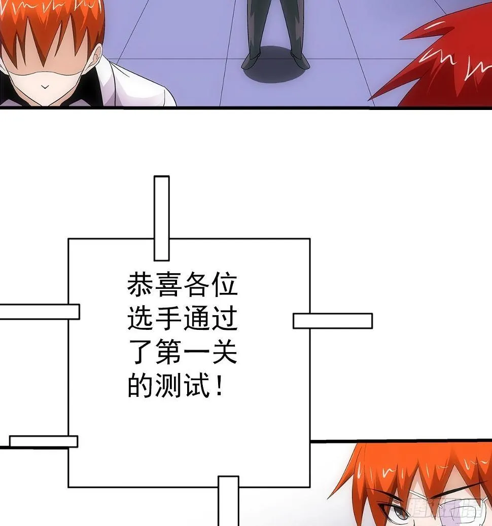 30过关 第27页