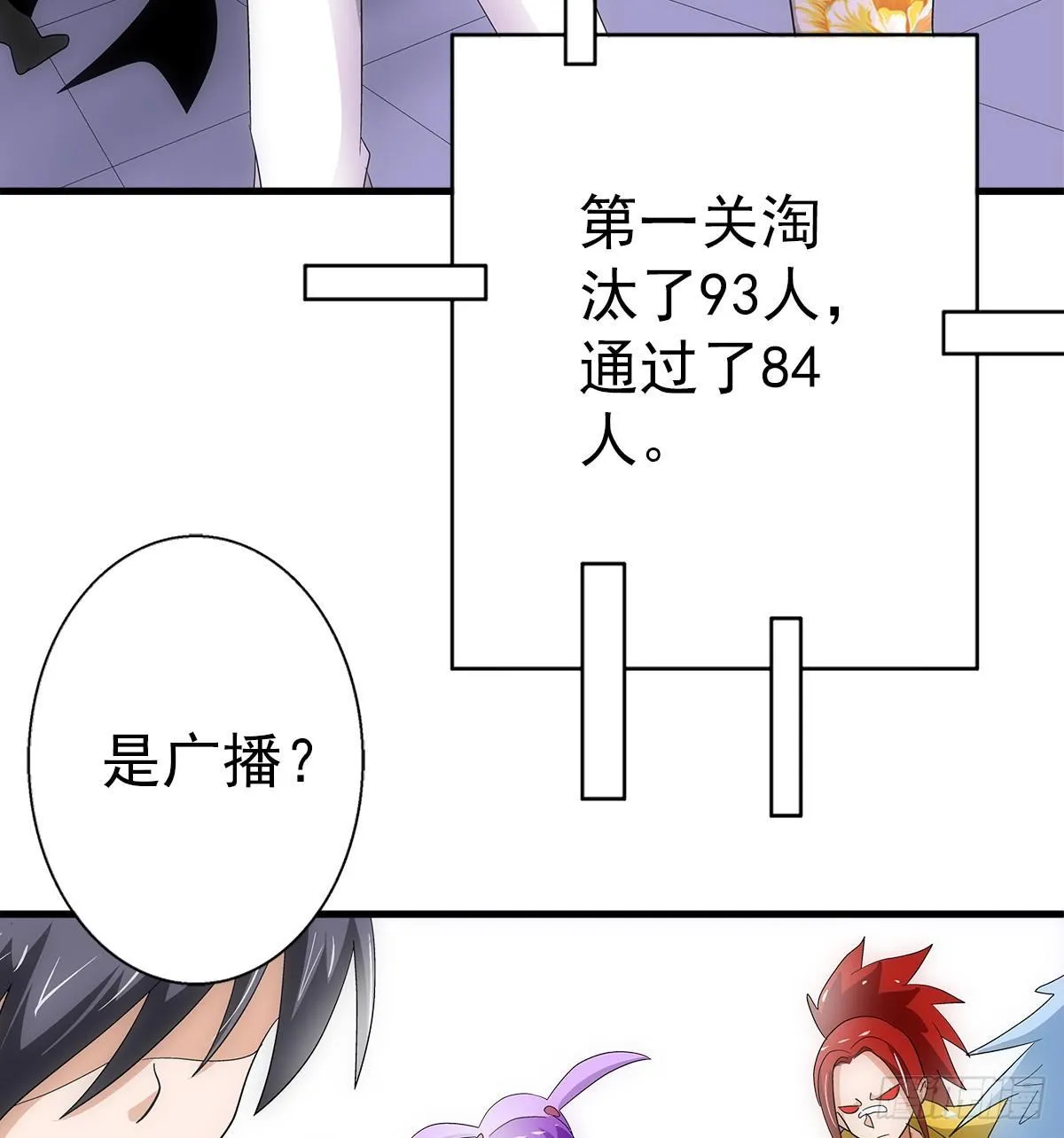 30过关 第29页
