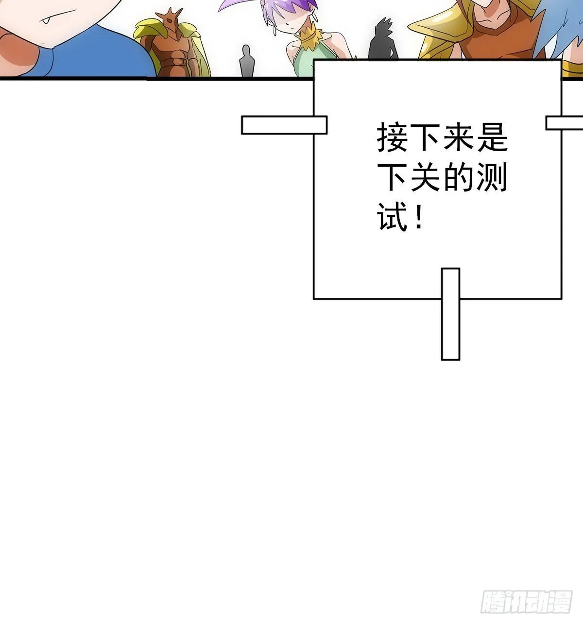 30过关 第30页