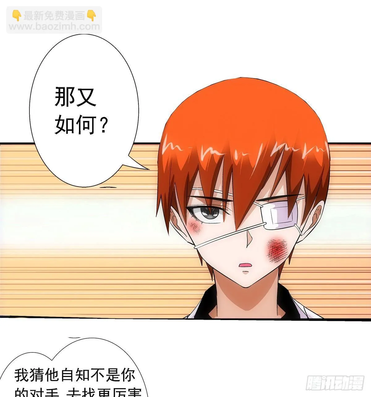29找人 第25页