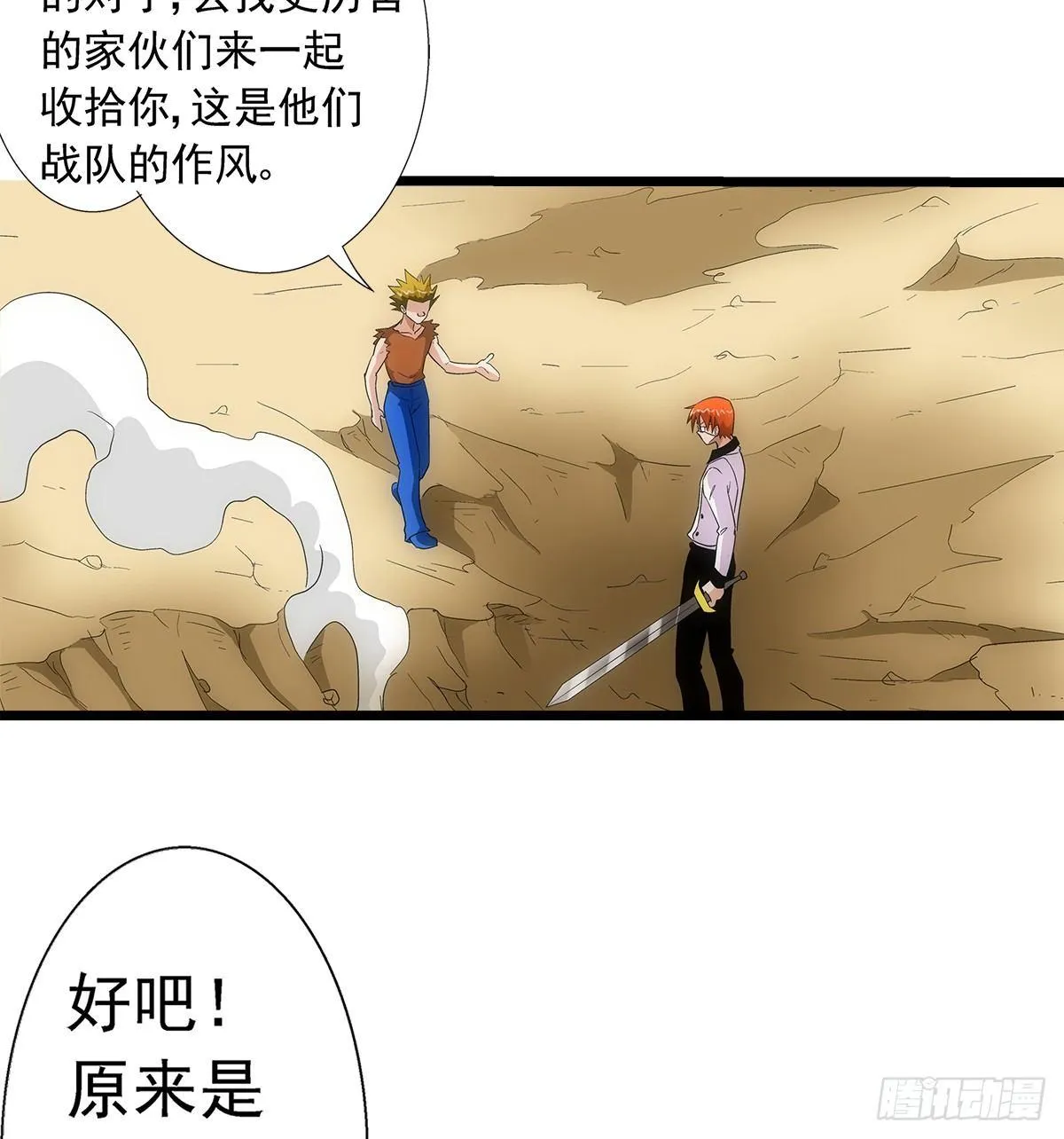 29找人 第26页