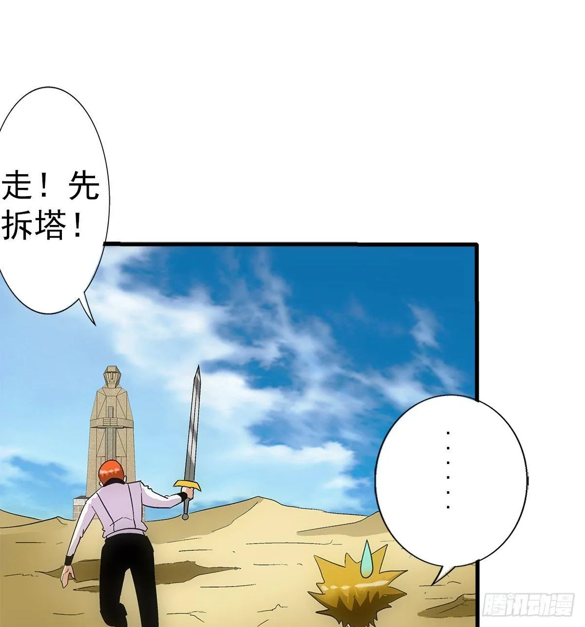 29找人 第31页