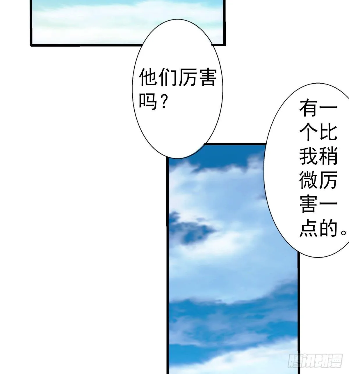 29找人 第33页