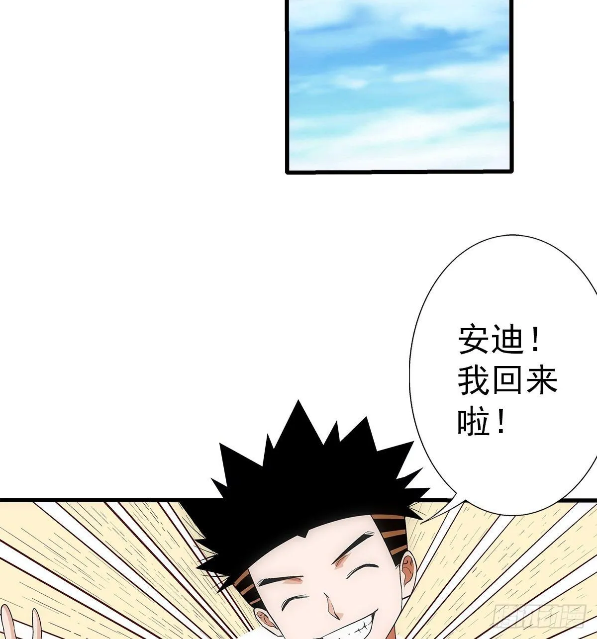 29找人 第34页