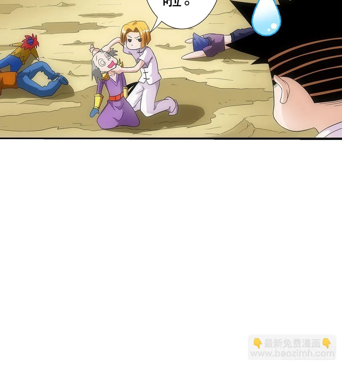 29找人 第36页