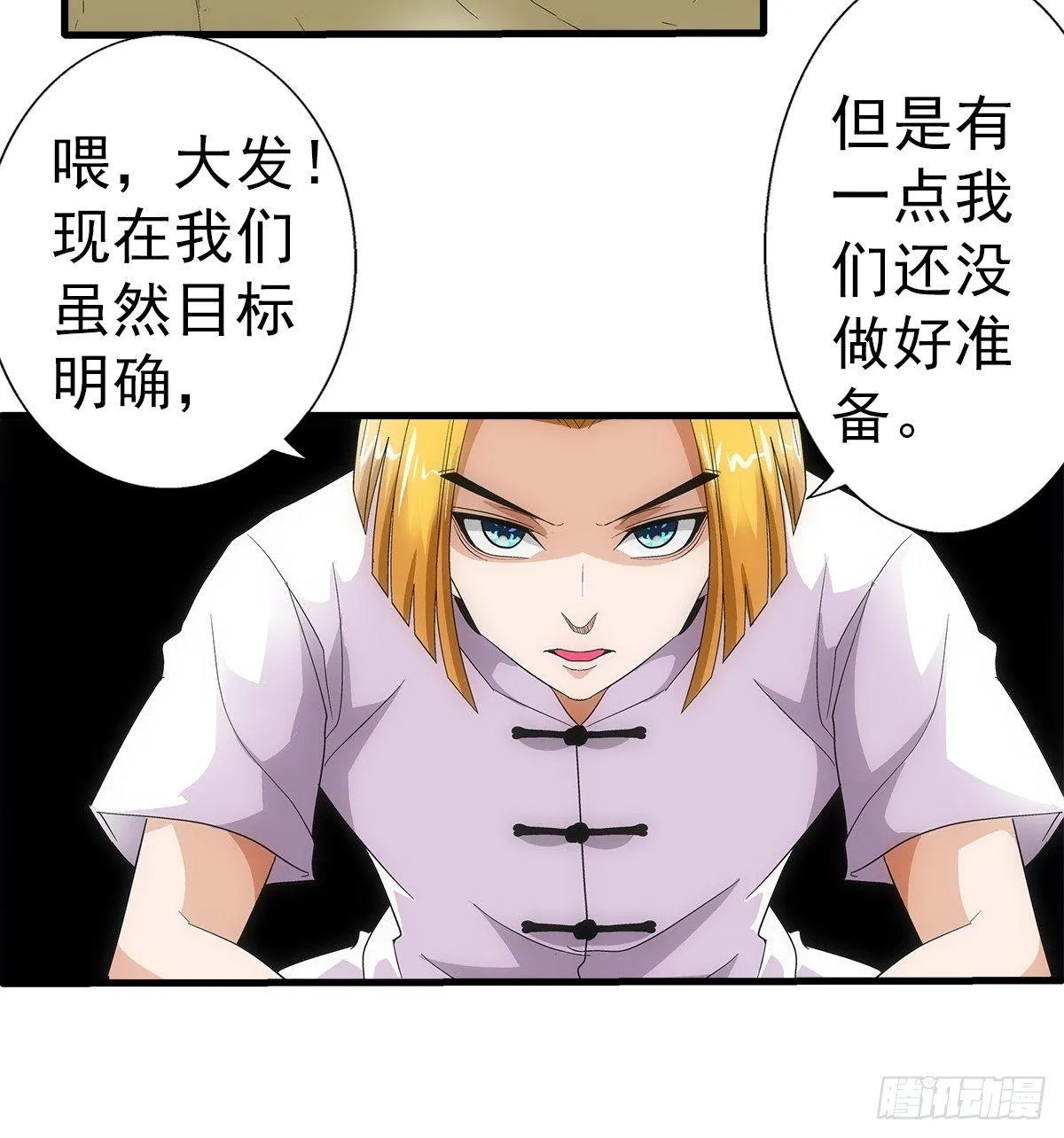 29找人 第44页