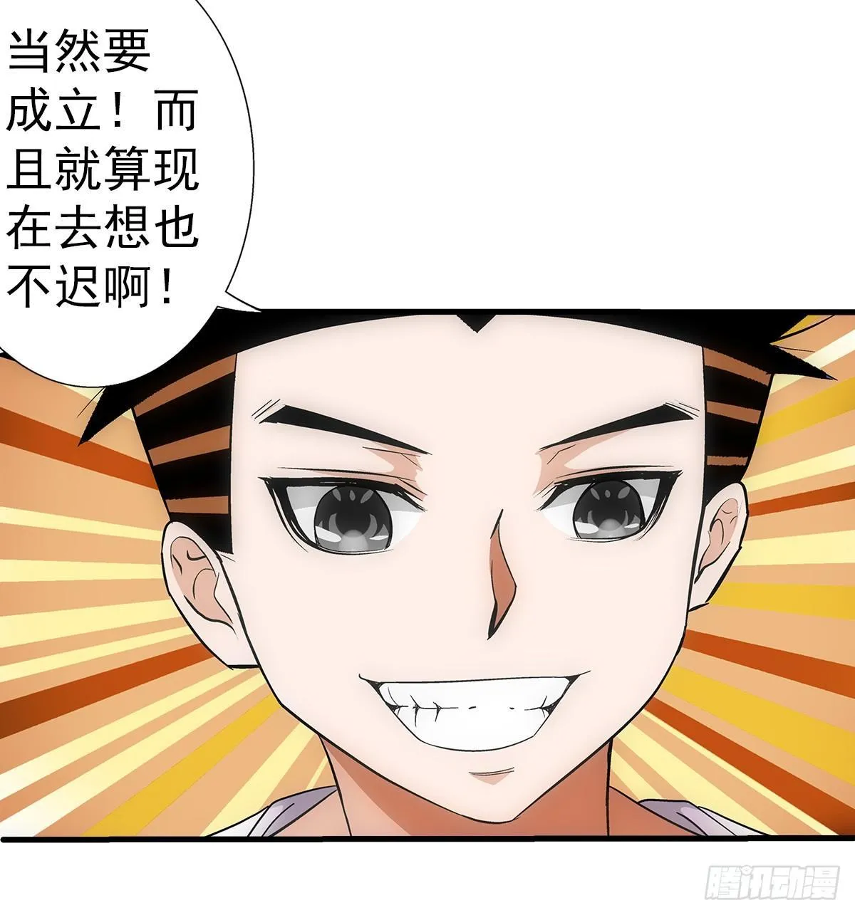 29找人 第46页
