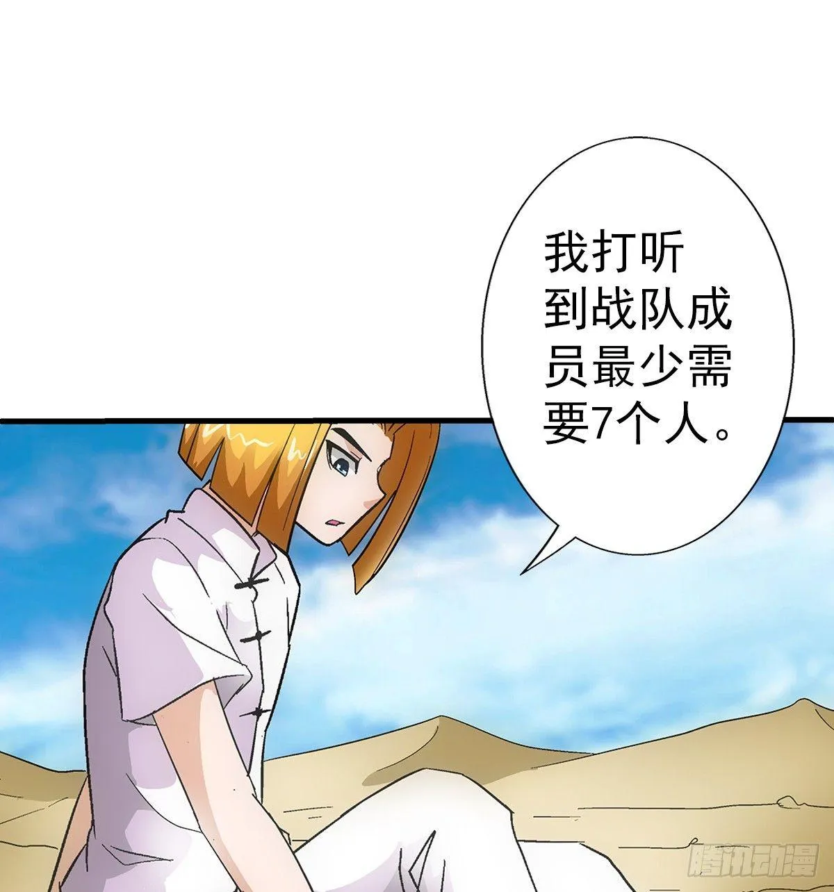 29找人 第47页