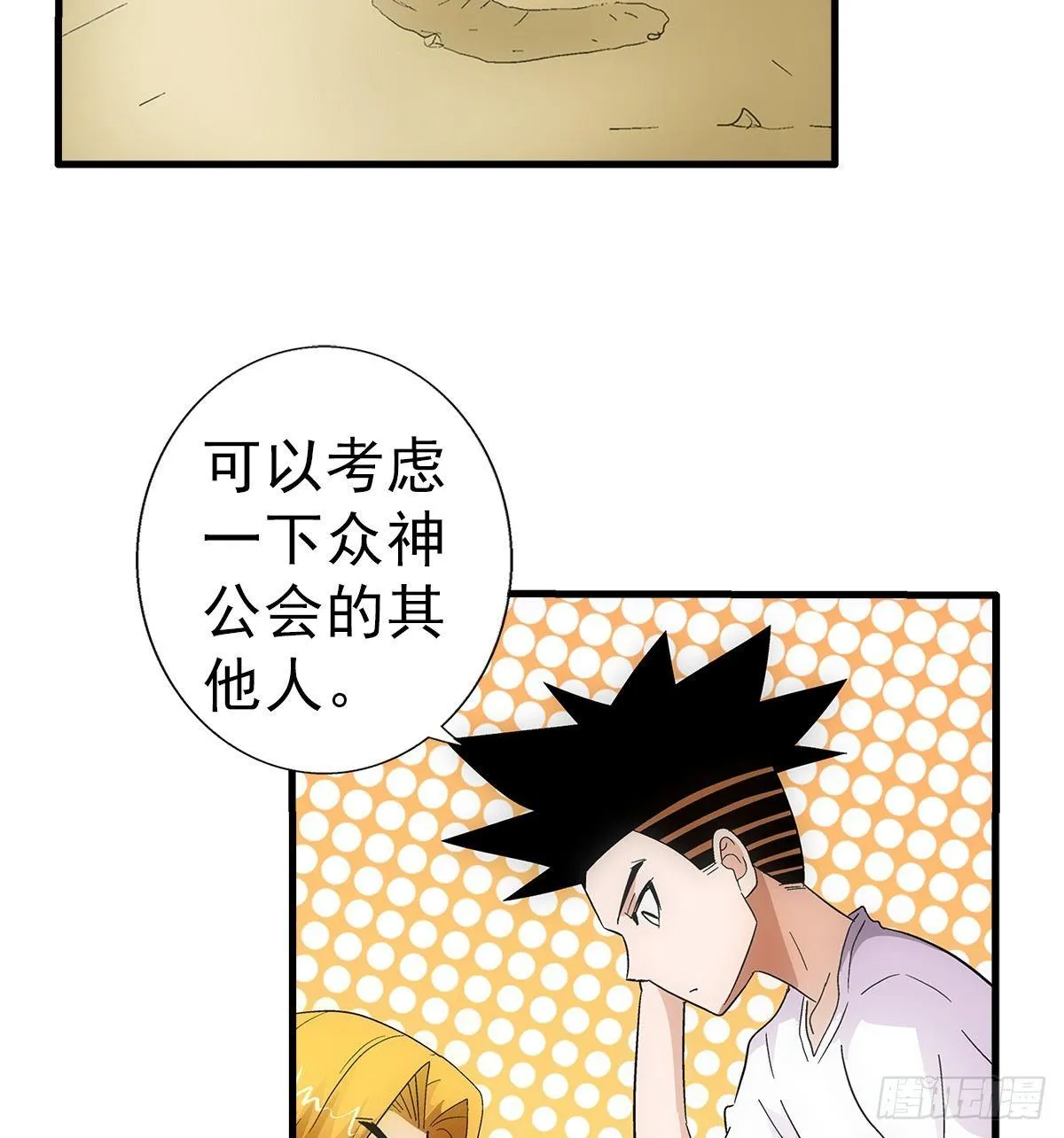 29找人 第50页