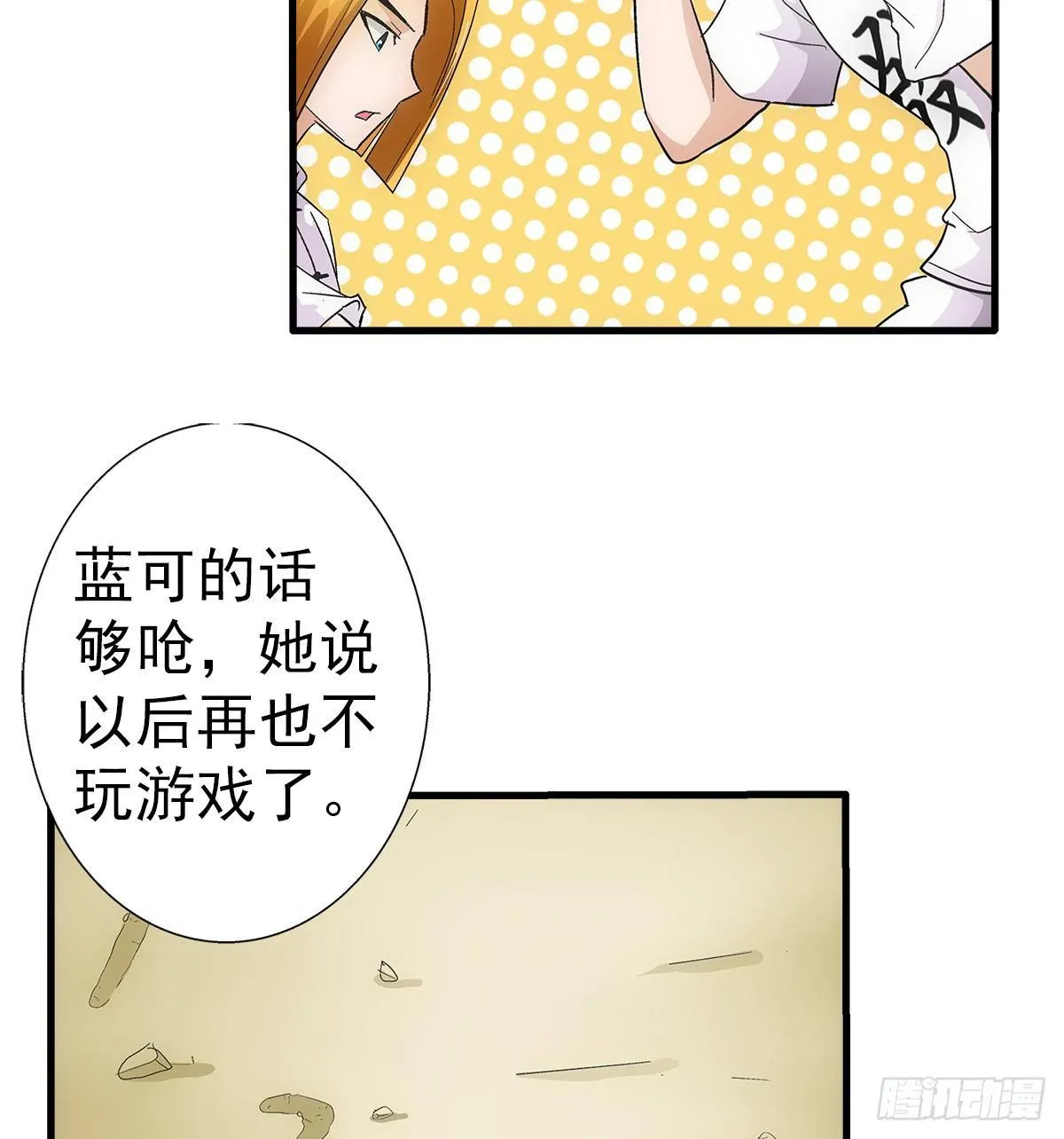 29找人 第51页