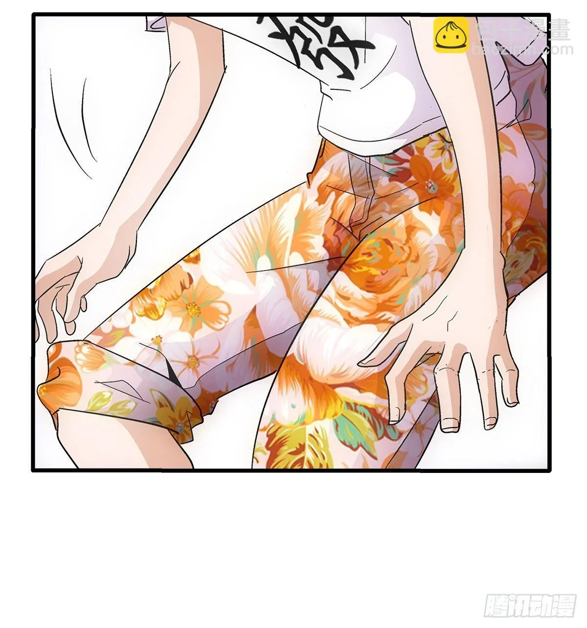 29找人 第54页