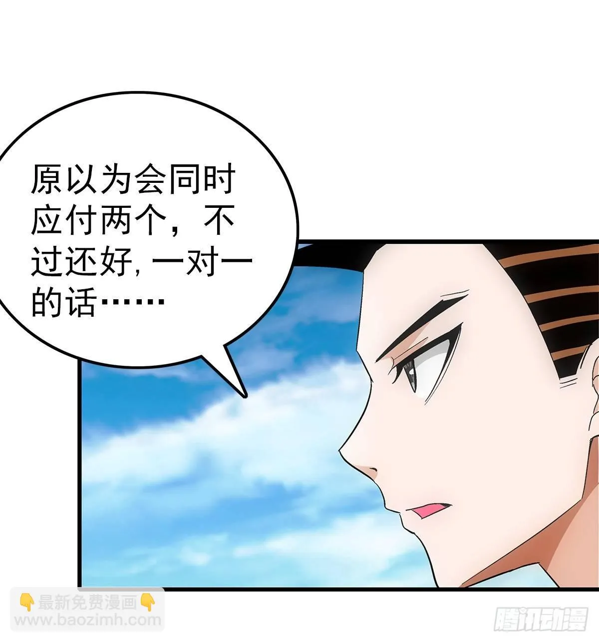 26攻守 第31页