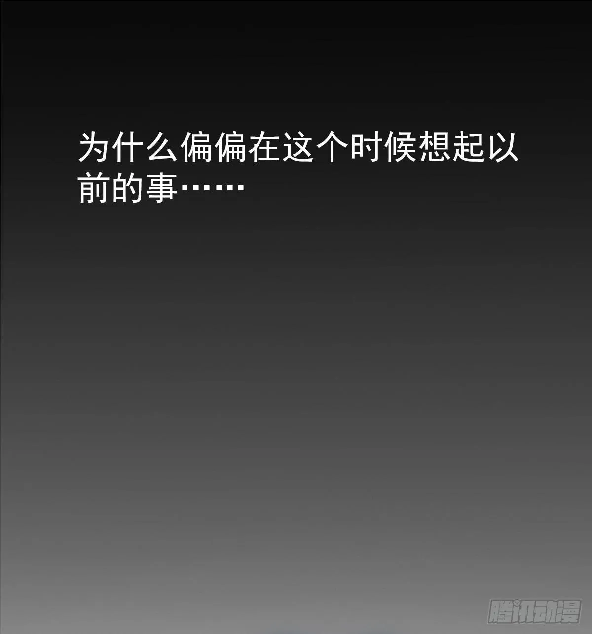 25碾压 第7页