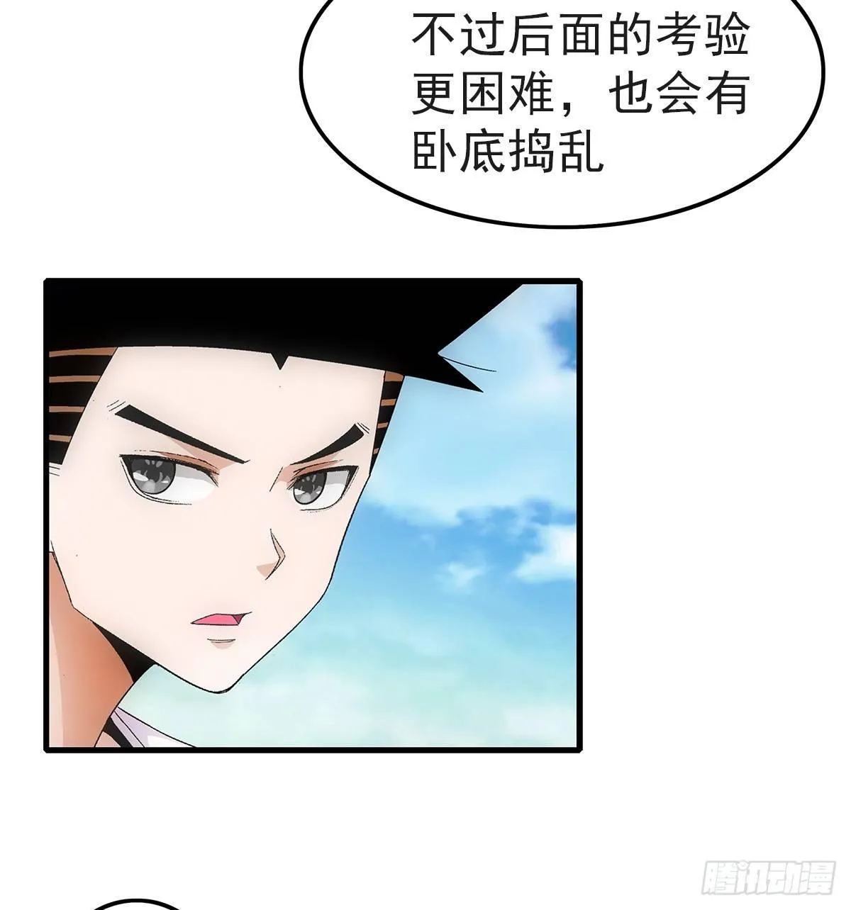 25碾压 第11页
