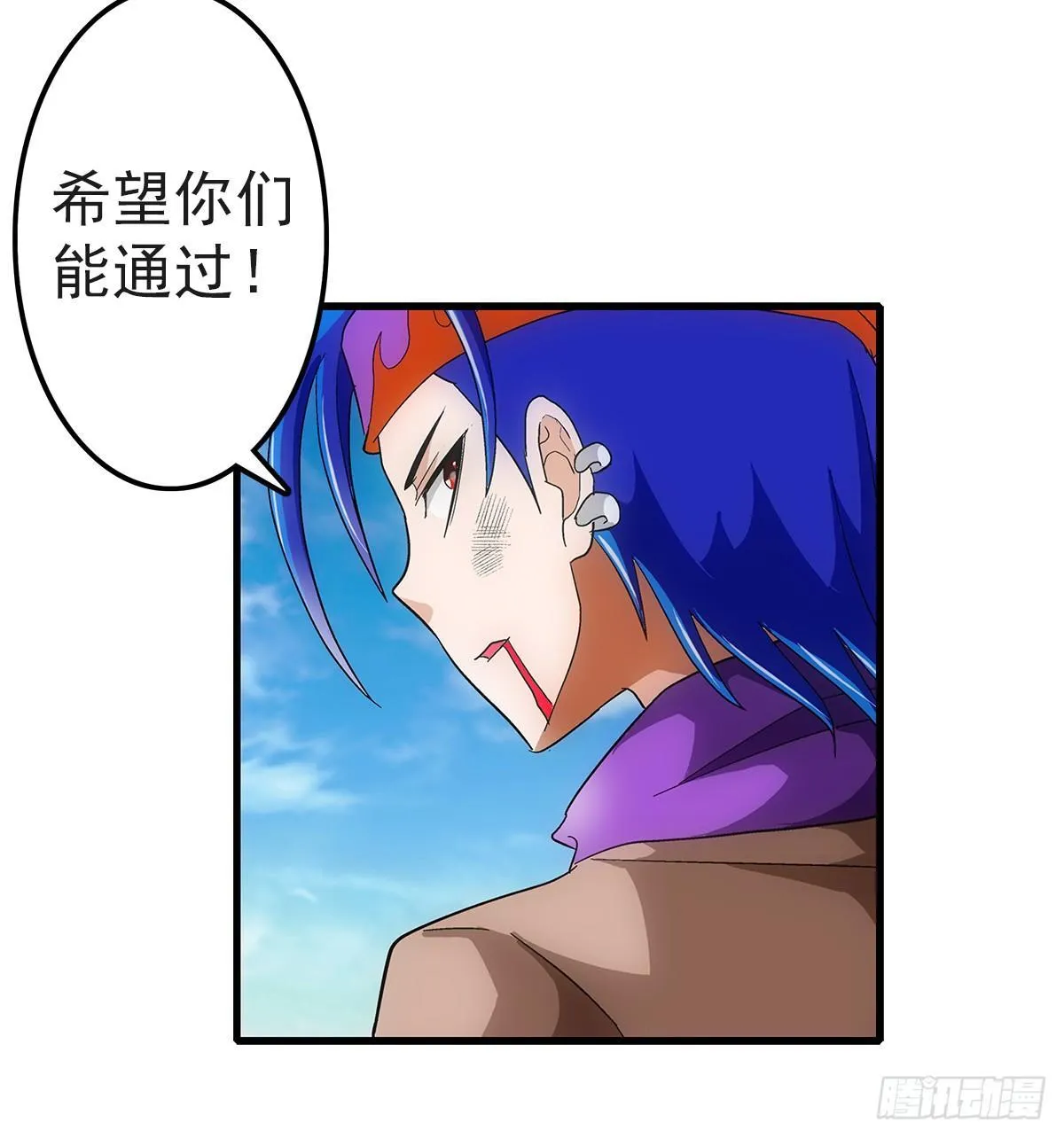 25碾压 第12页