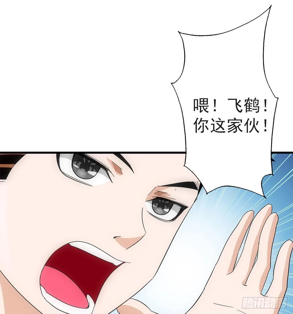 25碾压 第15页