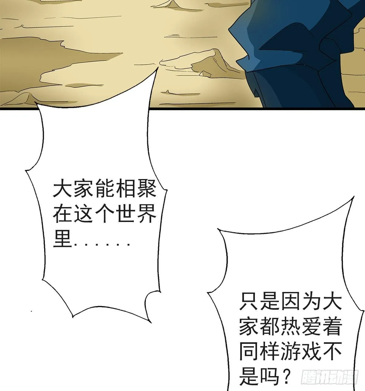 25碾压 第17页