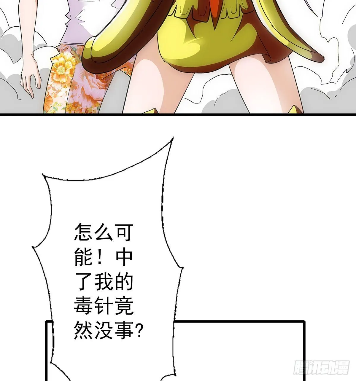 24实力 第5页