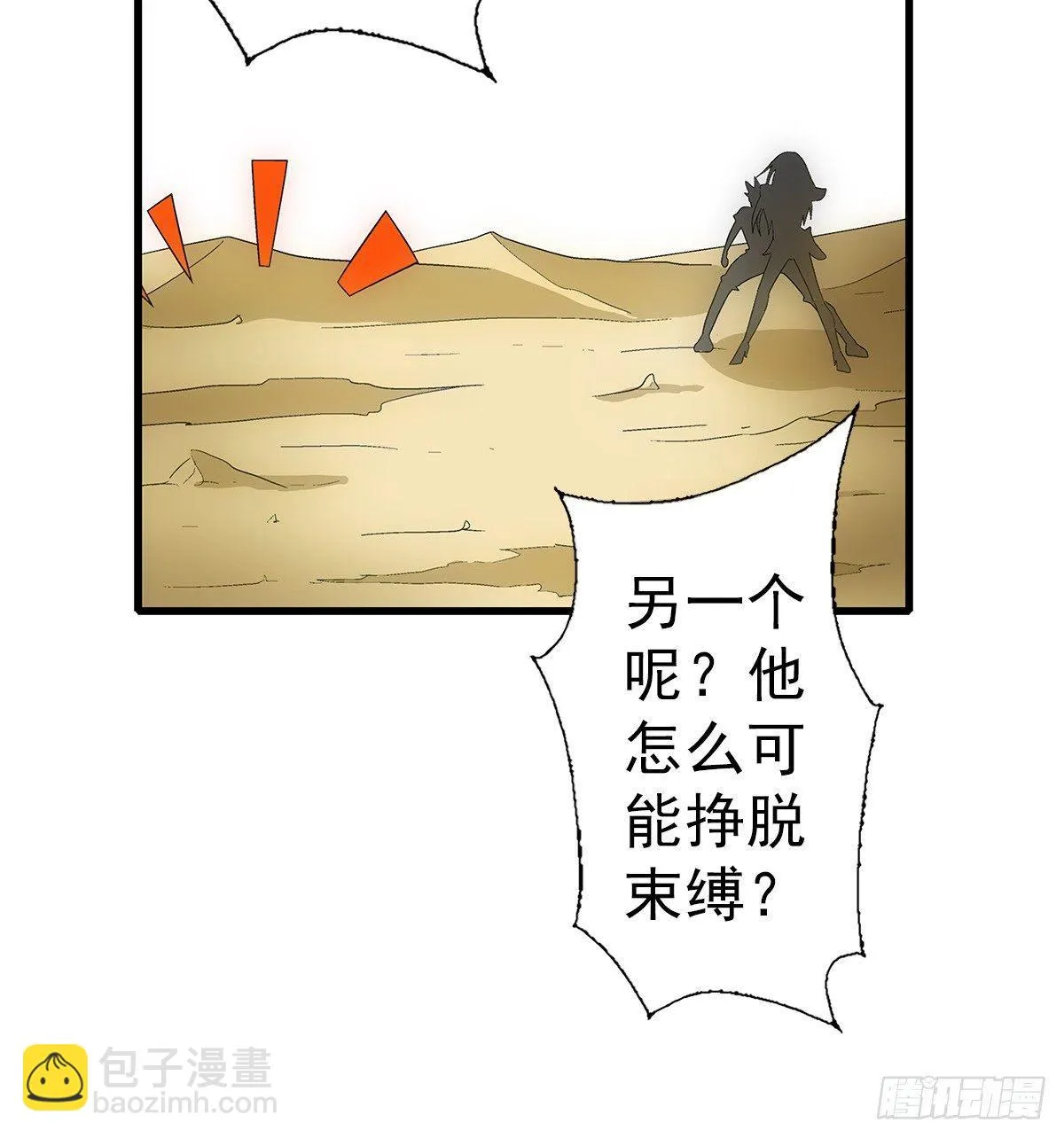 24实力 第6页