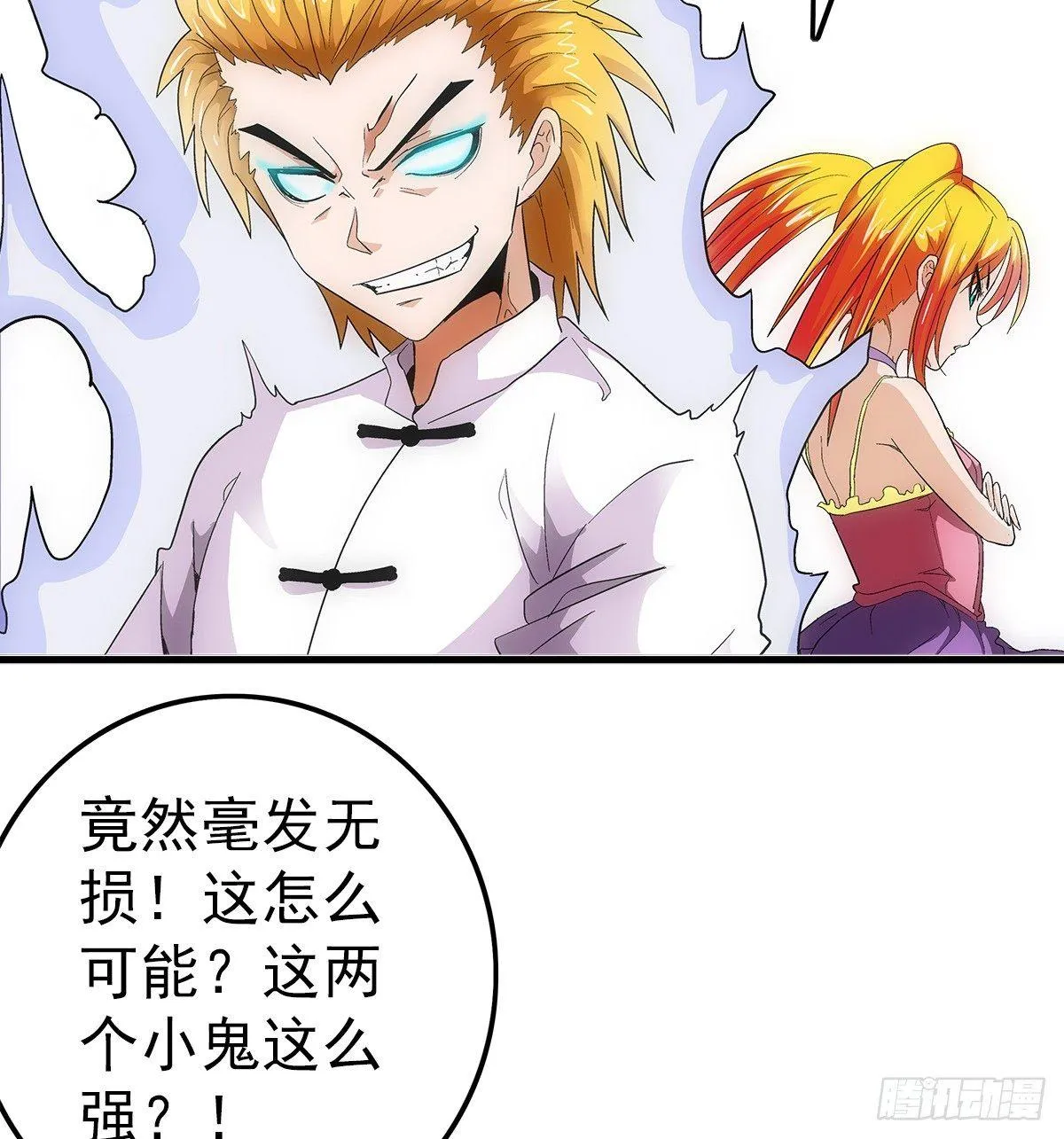24实力 第10页