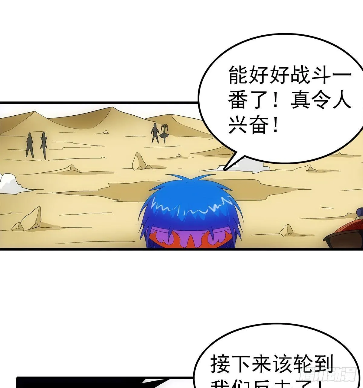 24实力 第13页