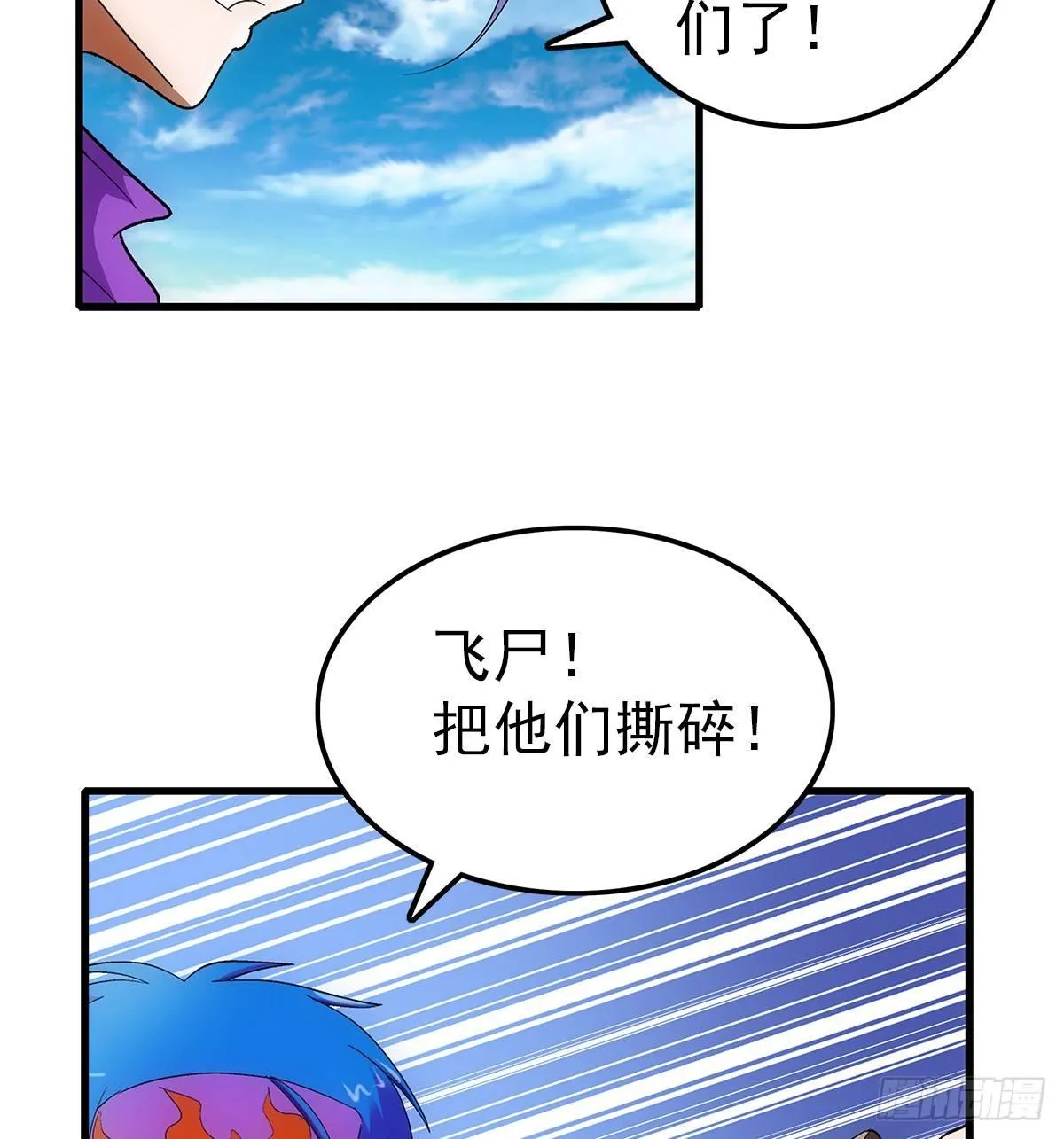 24实力 第16页