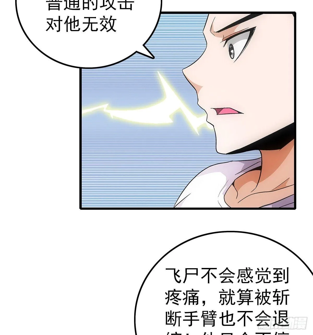 24实力 第23页
