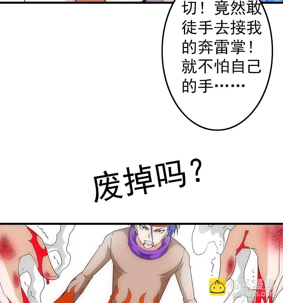 24实力 第33页