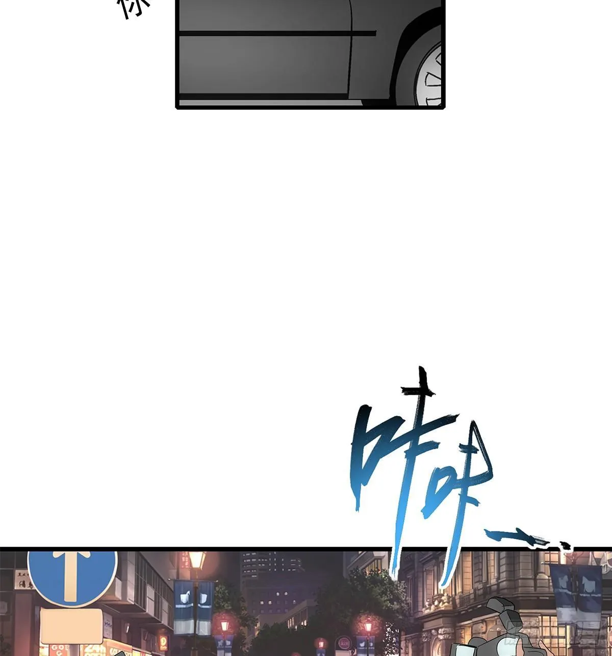 22飞鹤 第5页