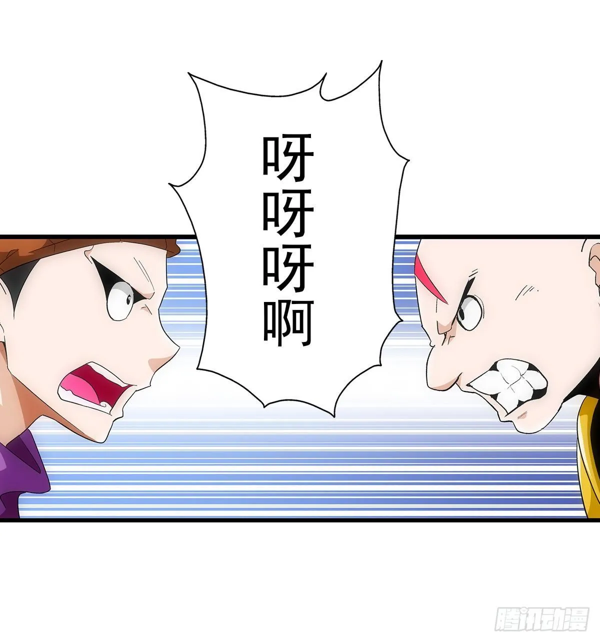 22飞鹤 第15页