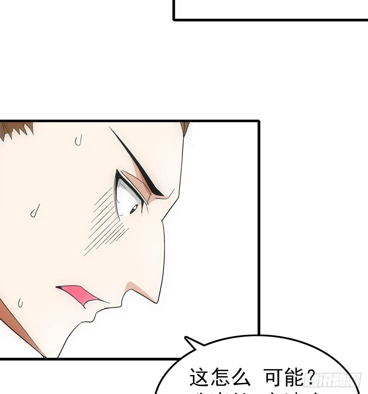 21爆表 第4页