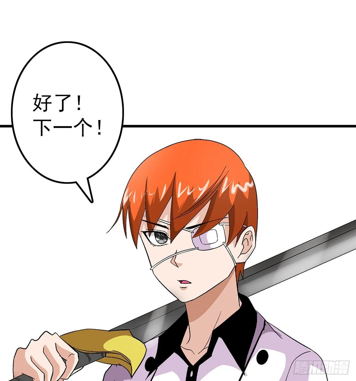 21爆表 第7页