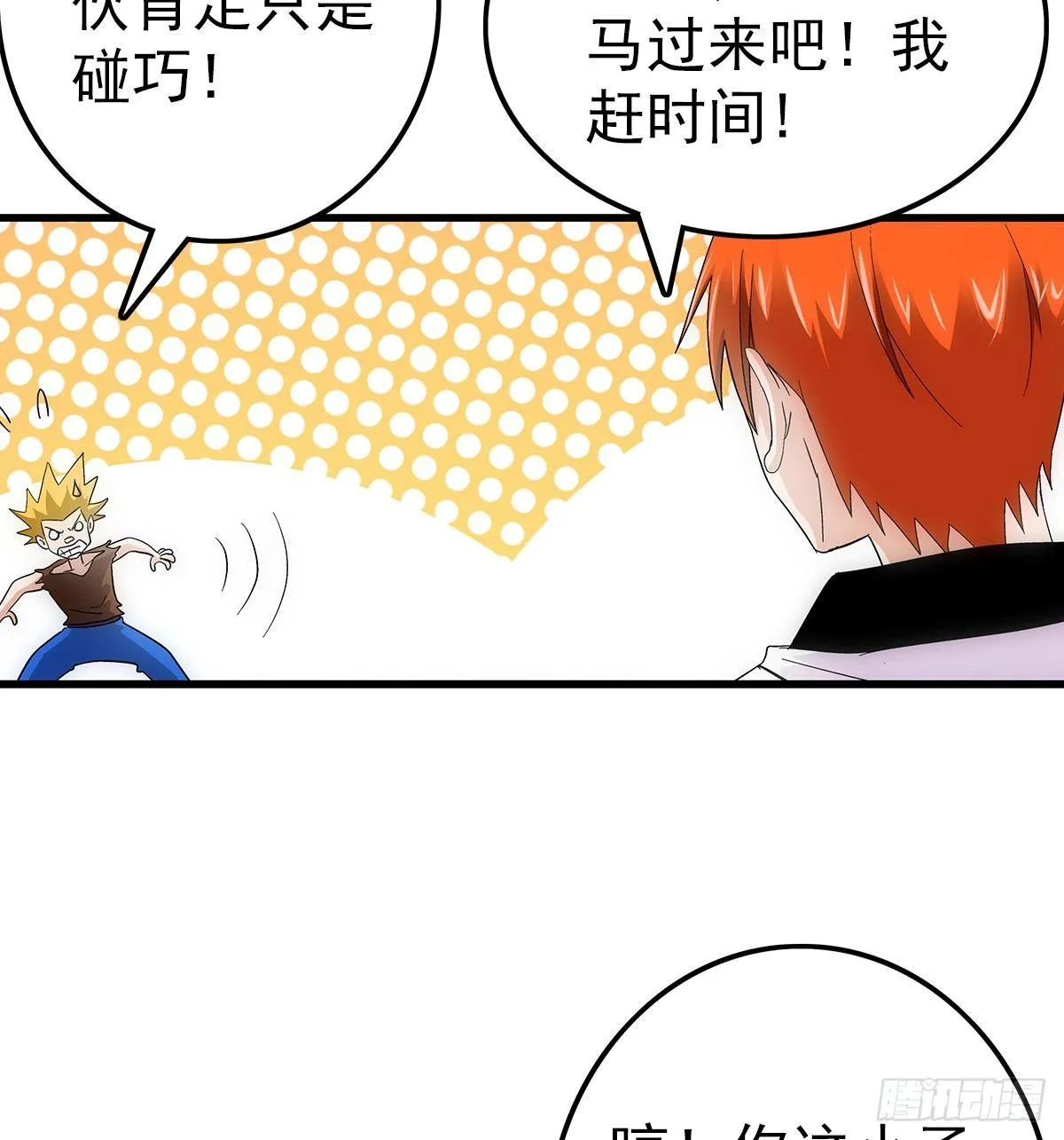 21爆表 第10页