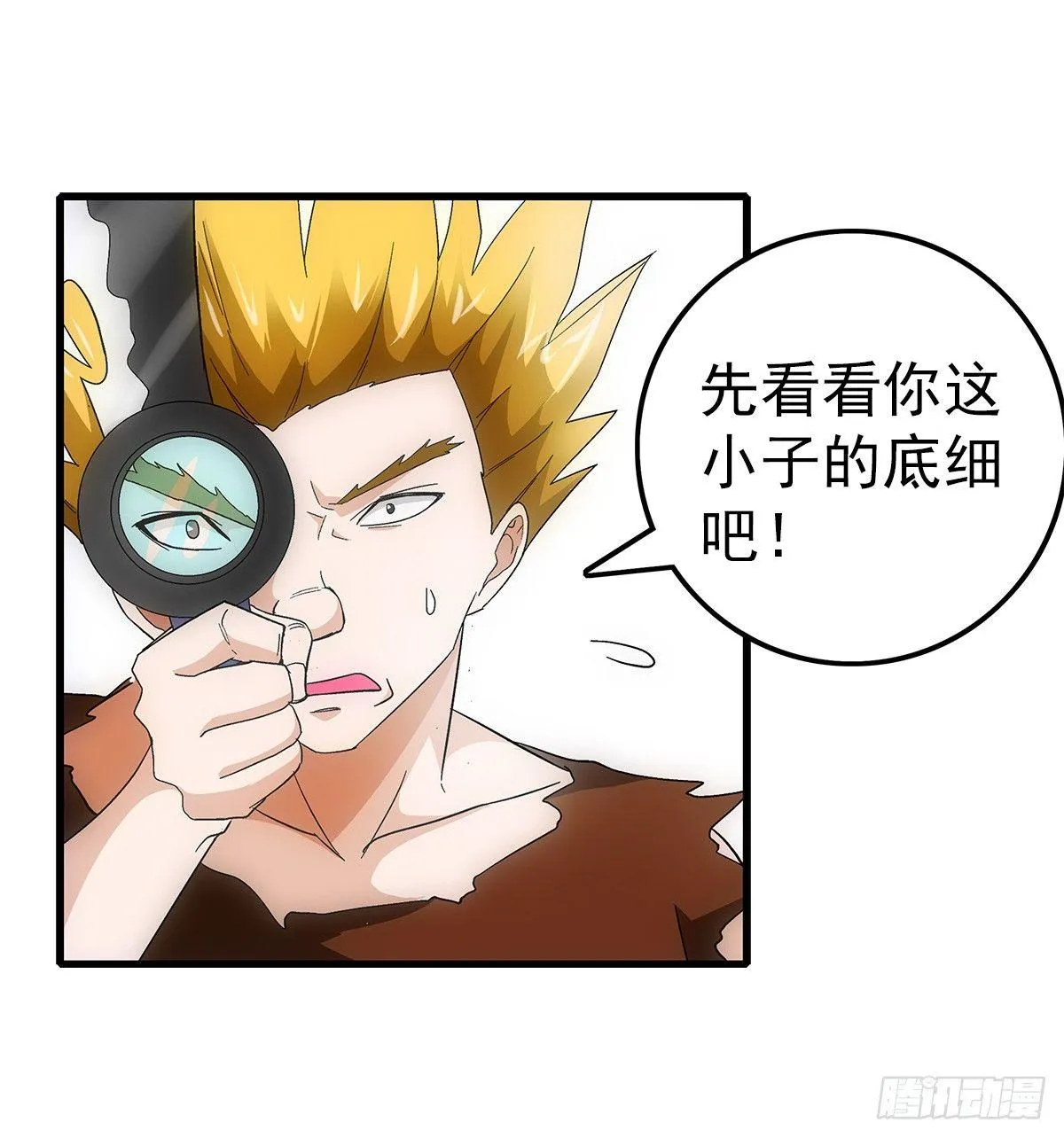 21爆表 第12页