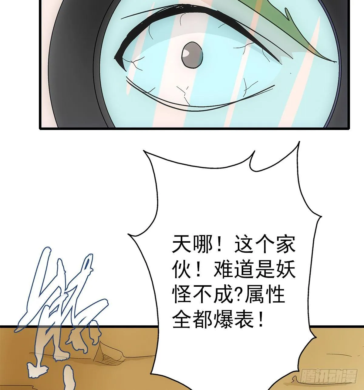 21爆表 第14页
