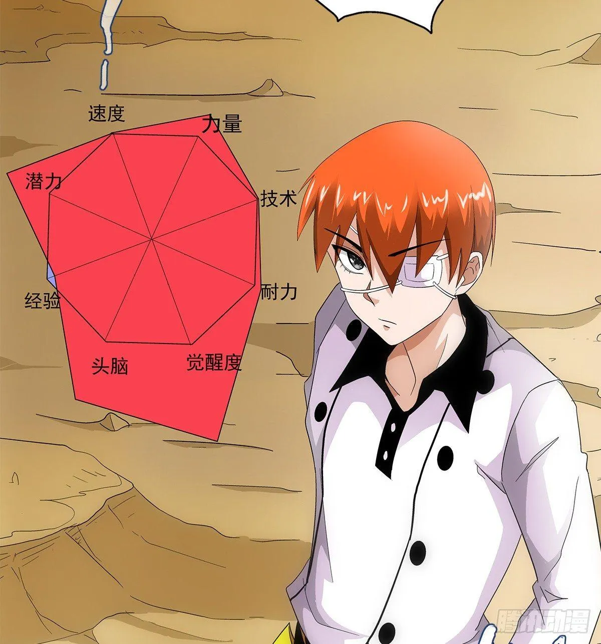 21爆表 第15页
