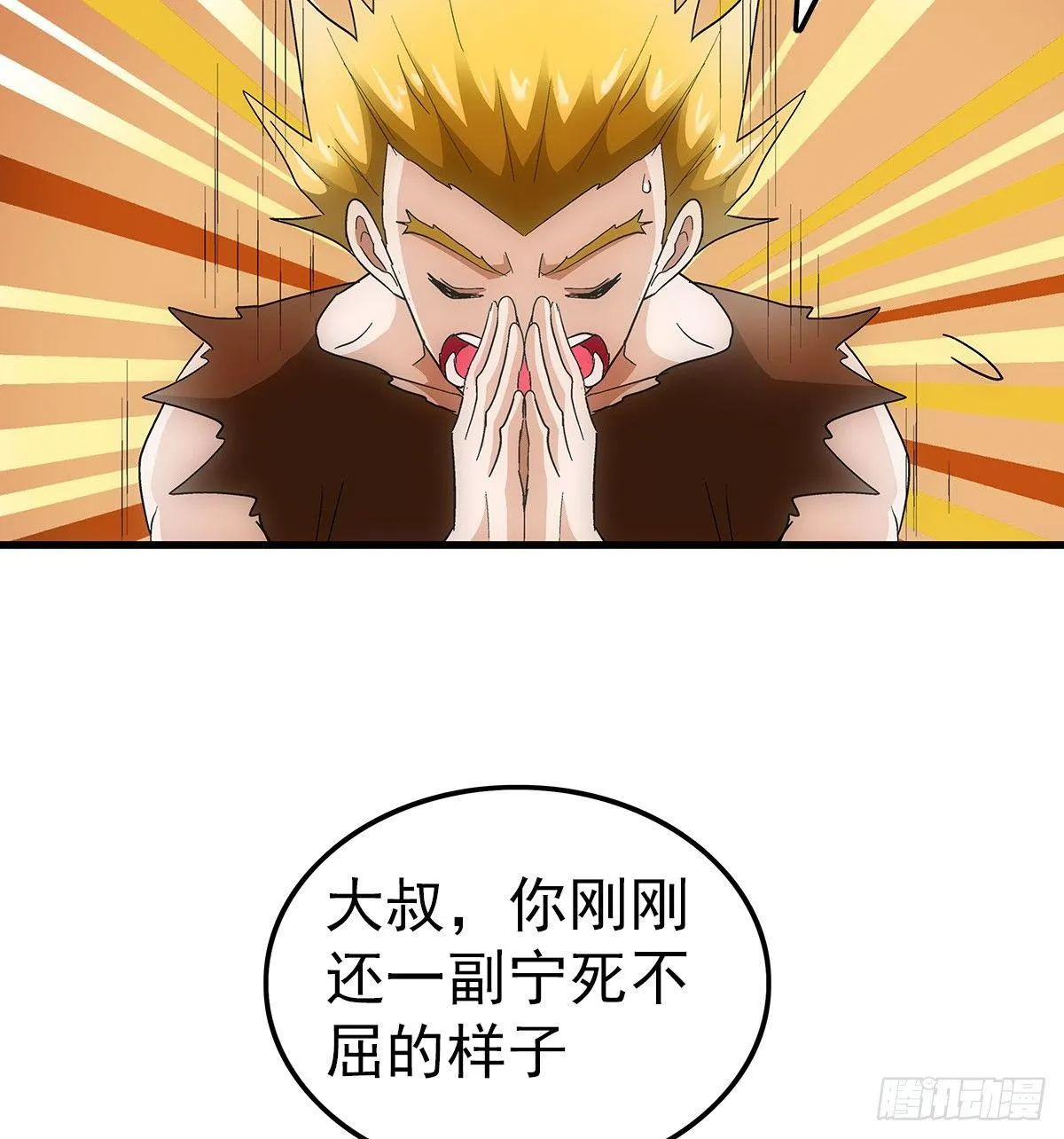 21爆表 第17页