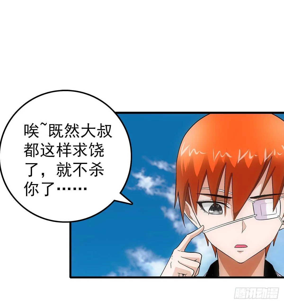 21爆表 第19页