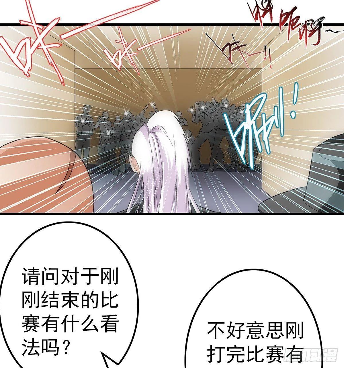 21爆表 第35页