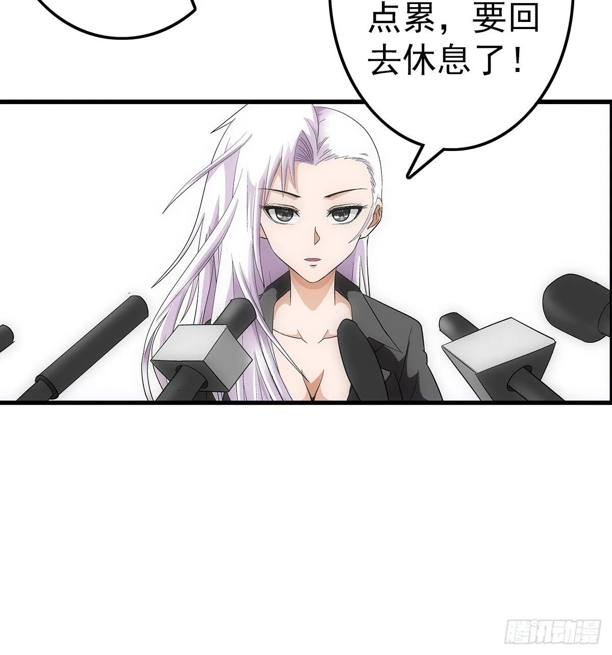 21爆表 第36页