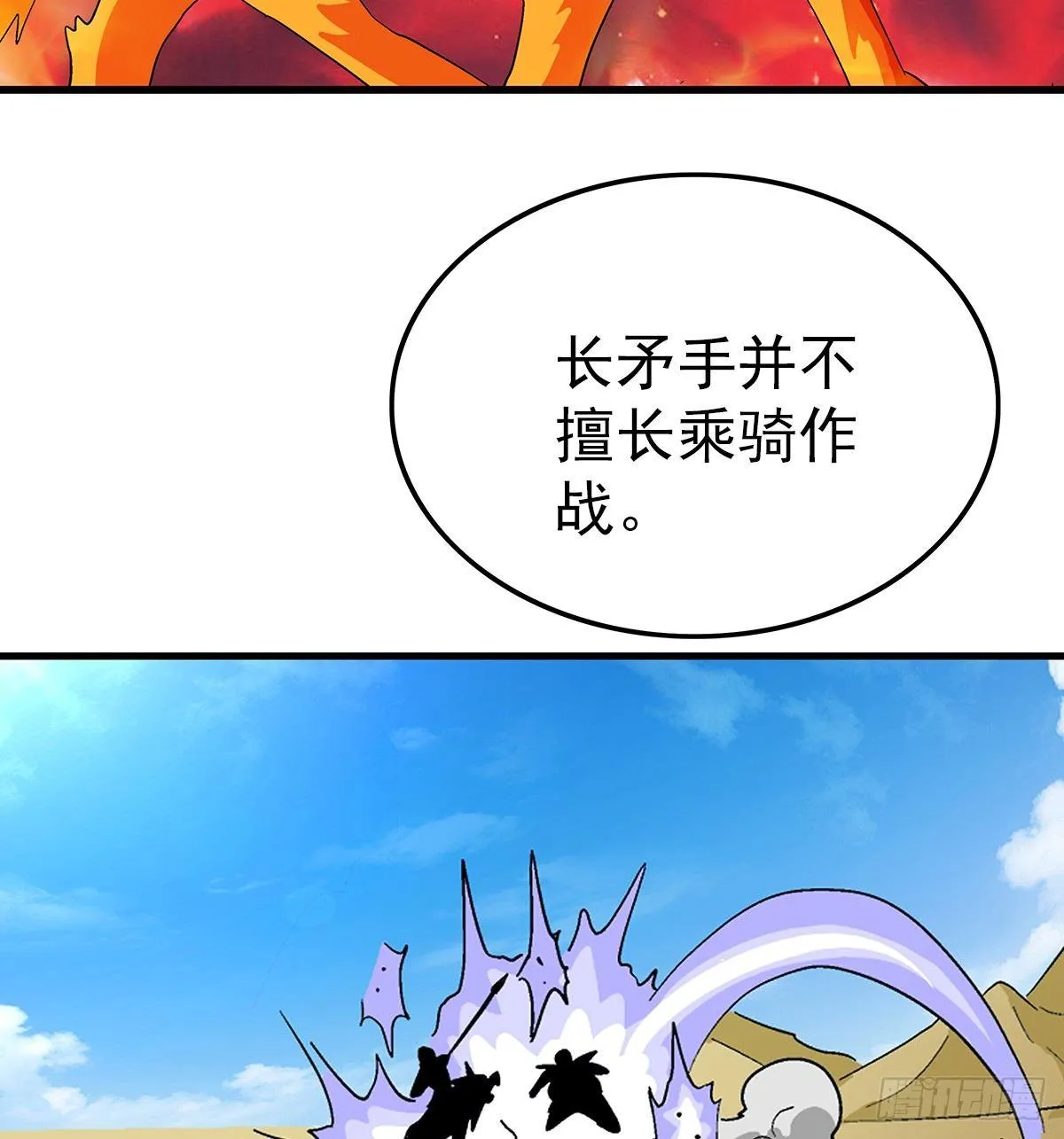20欺负 第5页