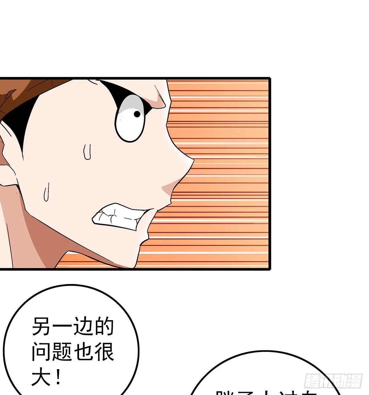 20欺负 第7页