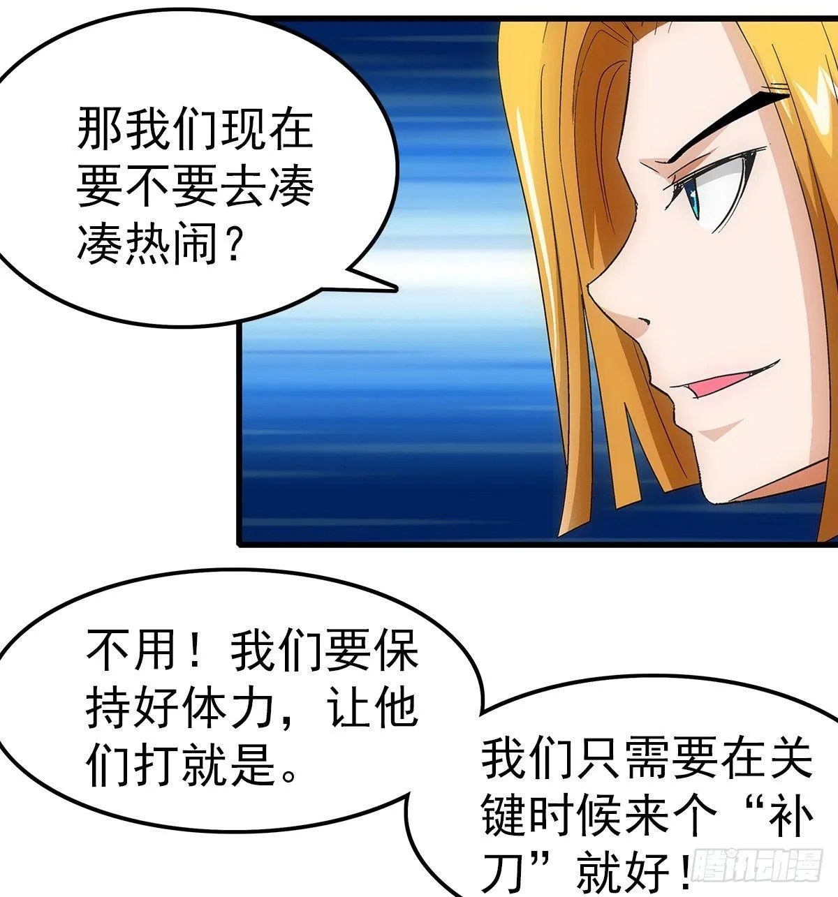20欺负 第11页